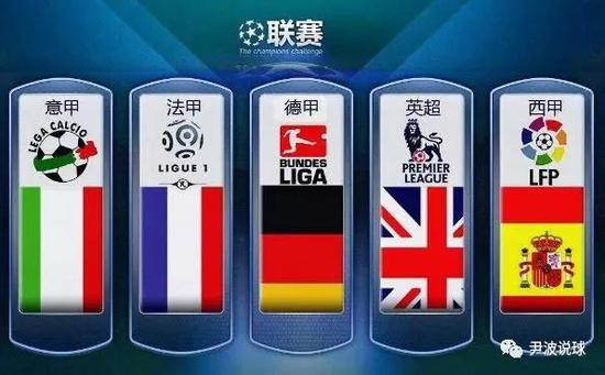 到英超双冠